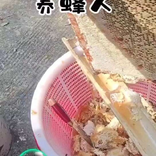 宜春蜂蜜
