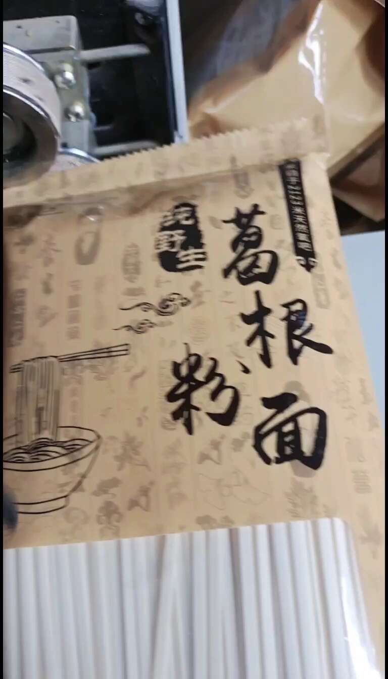 葛根粉面条