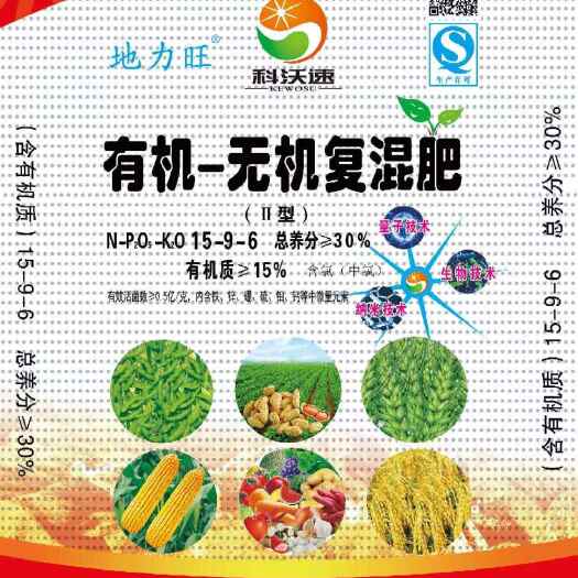 辉县市螯合肥料