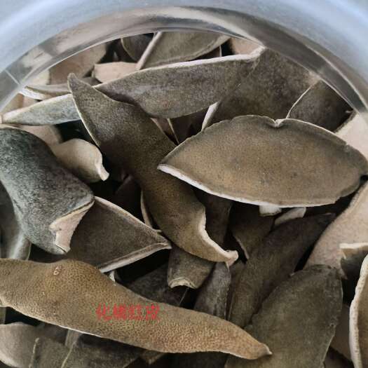 化州市正品化州橘红皮，化州地区种植出品，成分精华在皮，