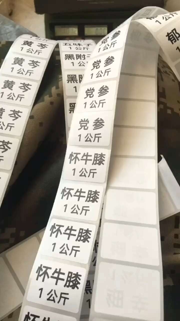 新货，槟榔，切片，药材，无硫货！！规格齐全！下单备注！