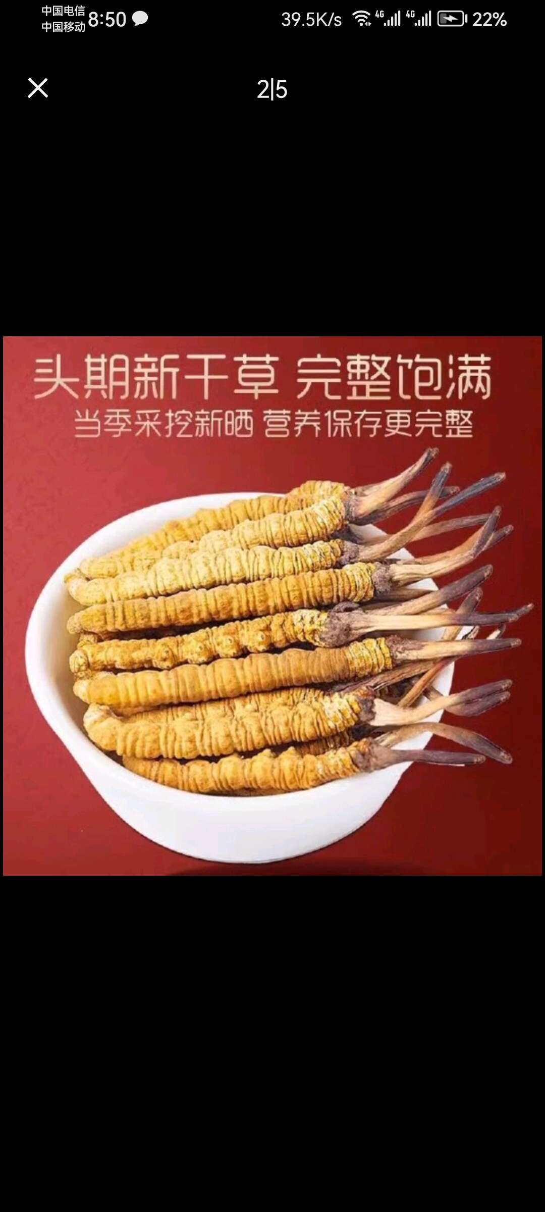 覃錦威