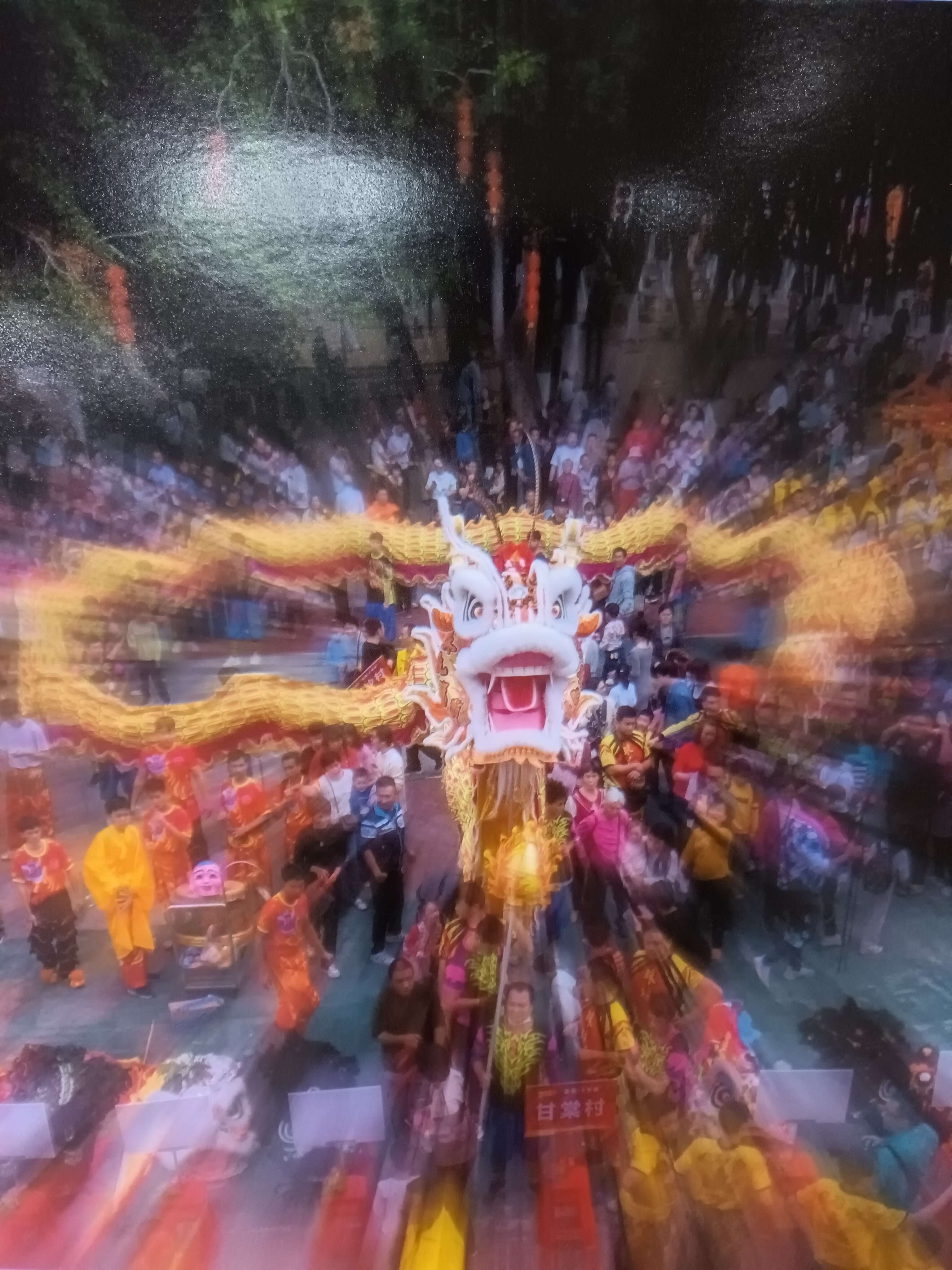 龍顏