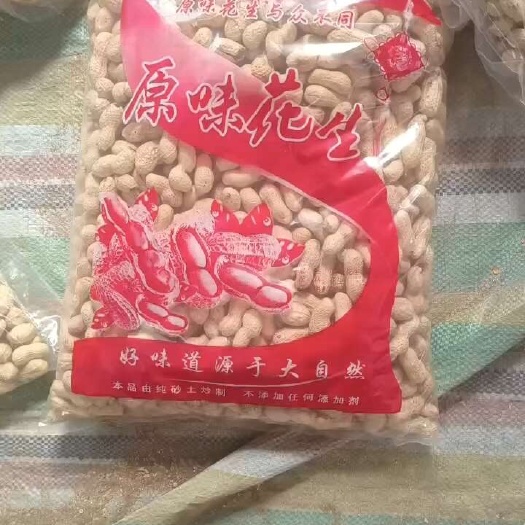 嘉祥县炒花生