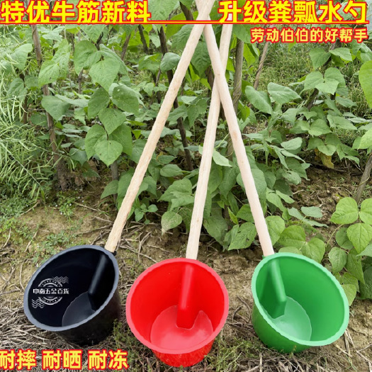 杭州农村粪瓢粪勺舀水瓢灌溉瓢加厚牛筋瓢新款水瓢浇水施肥淋菜勺