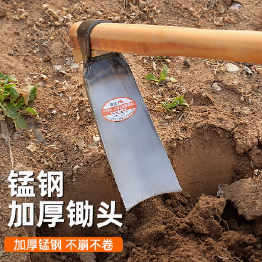 锄头老式农用工具挖笋农具多用锛锄开荒刨坑家用种菜挖地锄撅头锰