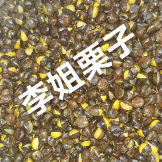 沧州开口笑板栗！可定制！可代加工