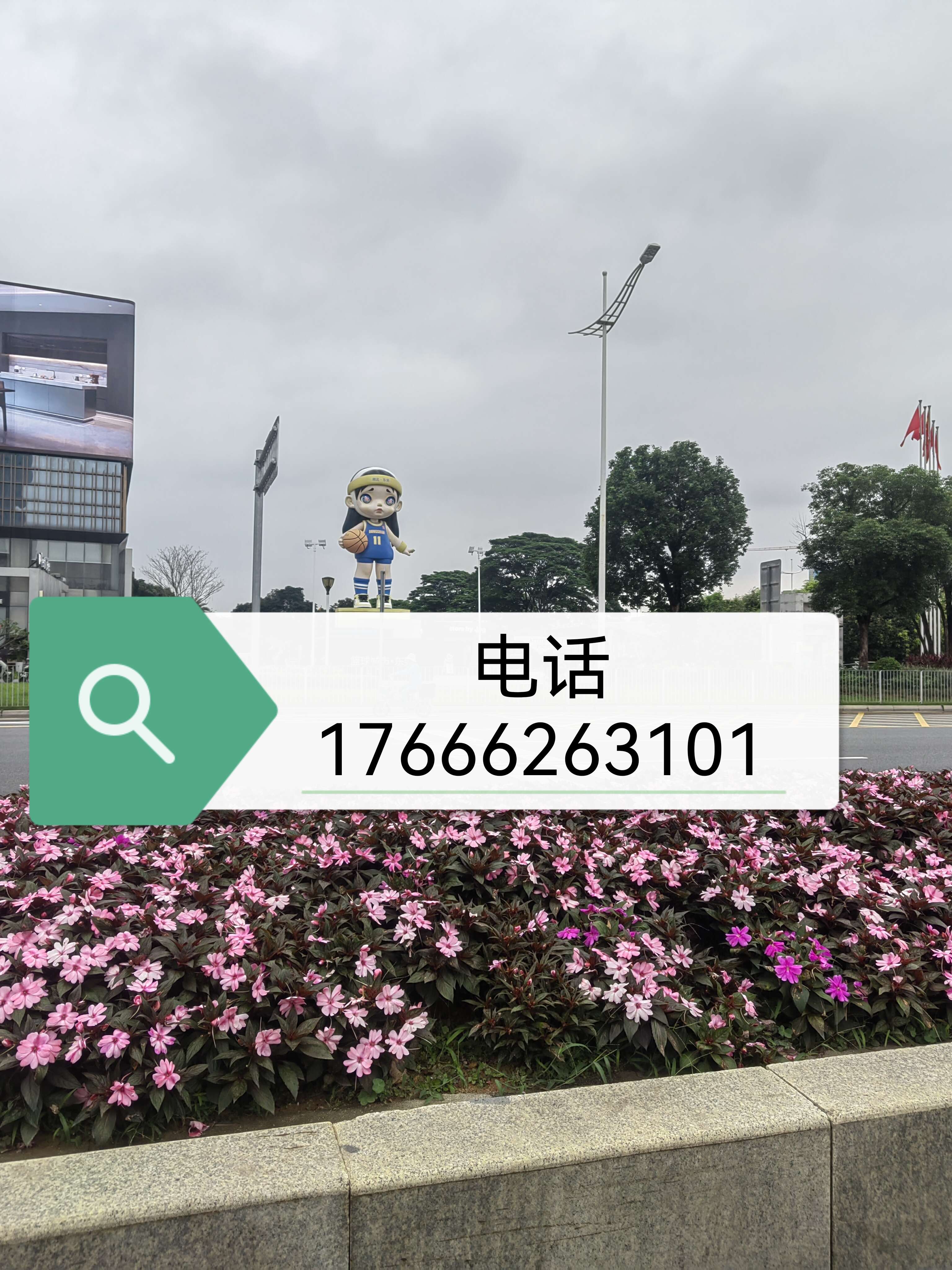 東莞千憶食品