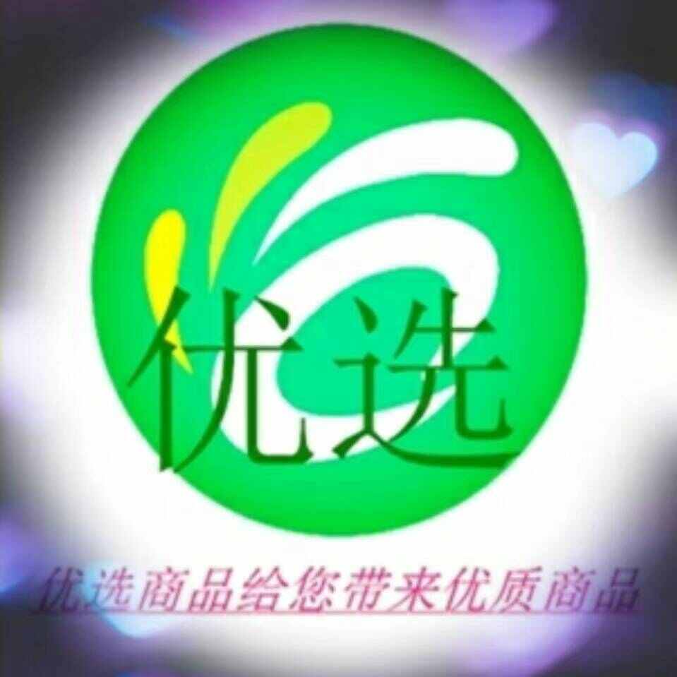 優(yōu)選品質百貨店