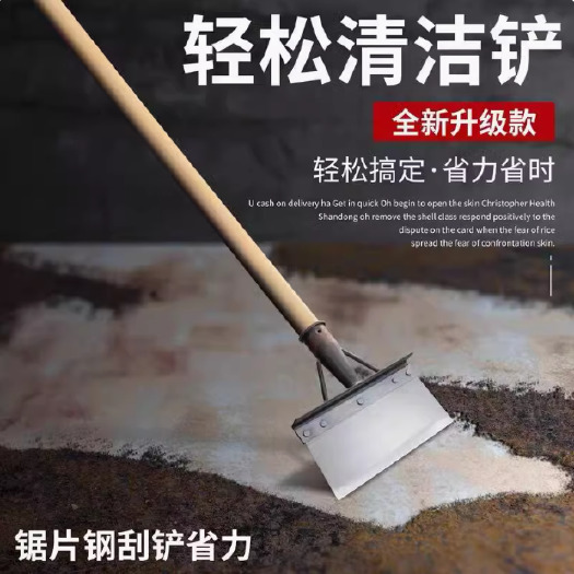 杭州农用锰钢清洁铲多功能鸡屎铲猪粪铲养殖工具畜牧清粪户外建筑平铲