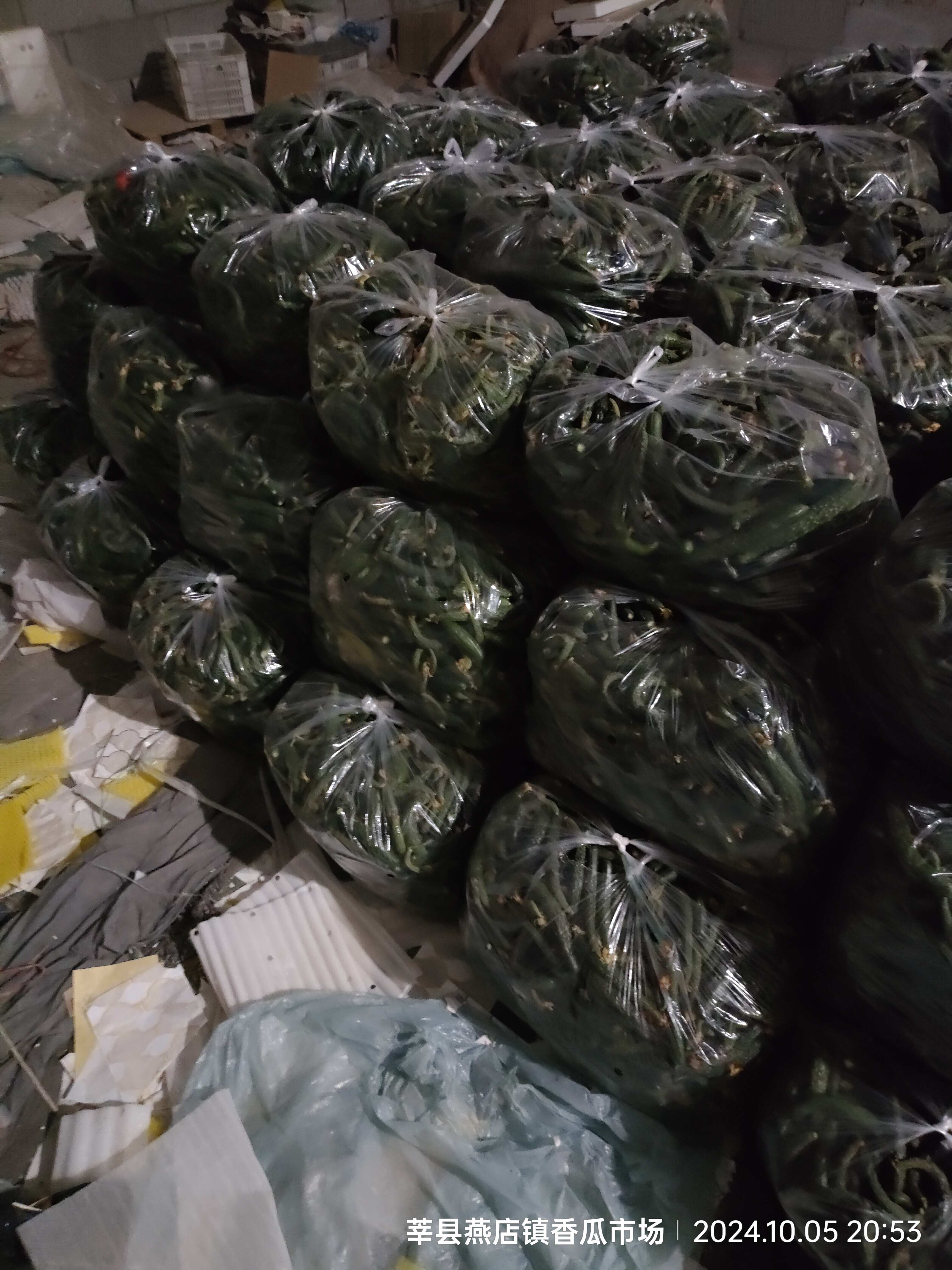 黄瓜扭