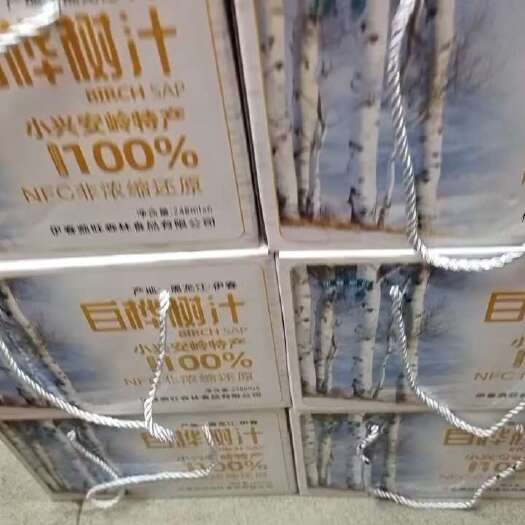 丰林县小兴安岭伊春桦树汁白桦树汁桦树汁