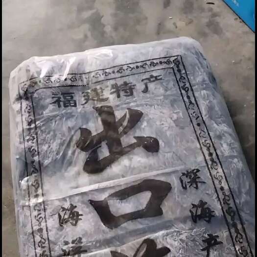 霞浦县精品海带片