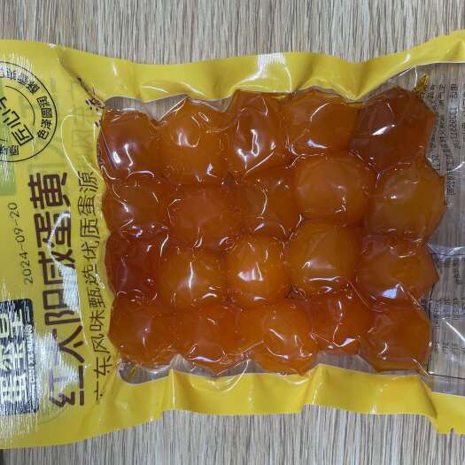 沈阳红心鸭蛋黄 各种规格都有