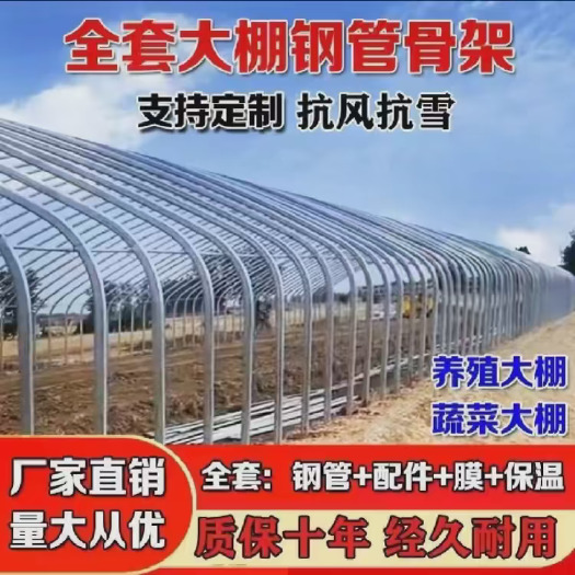 沭阳县仓库大棚可订尺订做