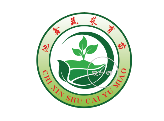 云南池鑫蔬菜種基地