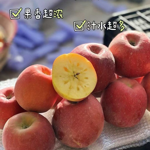 阿克苏冰糖心苹果新货上市了,阿克苏产地直发,一件代发包邮