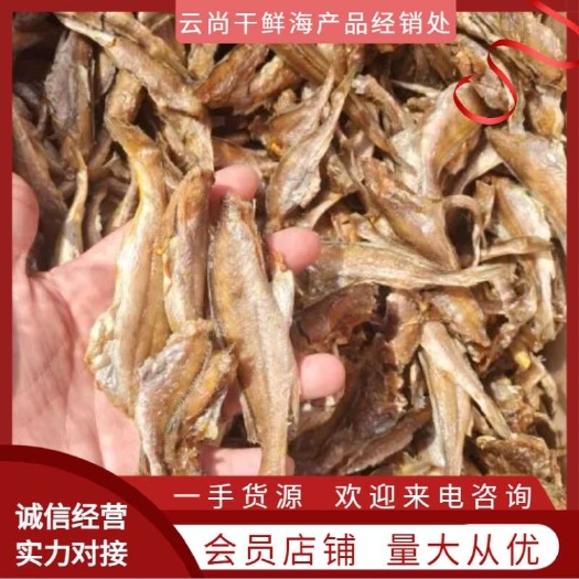 香酥小黄鱼，酥酥脆脆太好吃了，休闲小零食下酒菜都可以