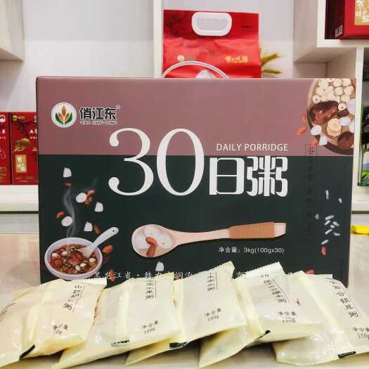 五常市30日粥米杂粮粥八宝粥包邮支持一件代发