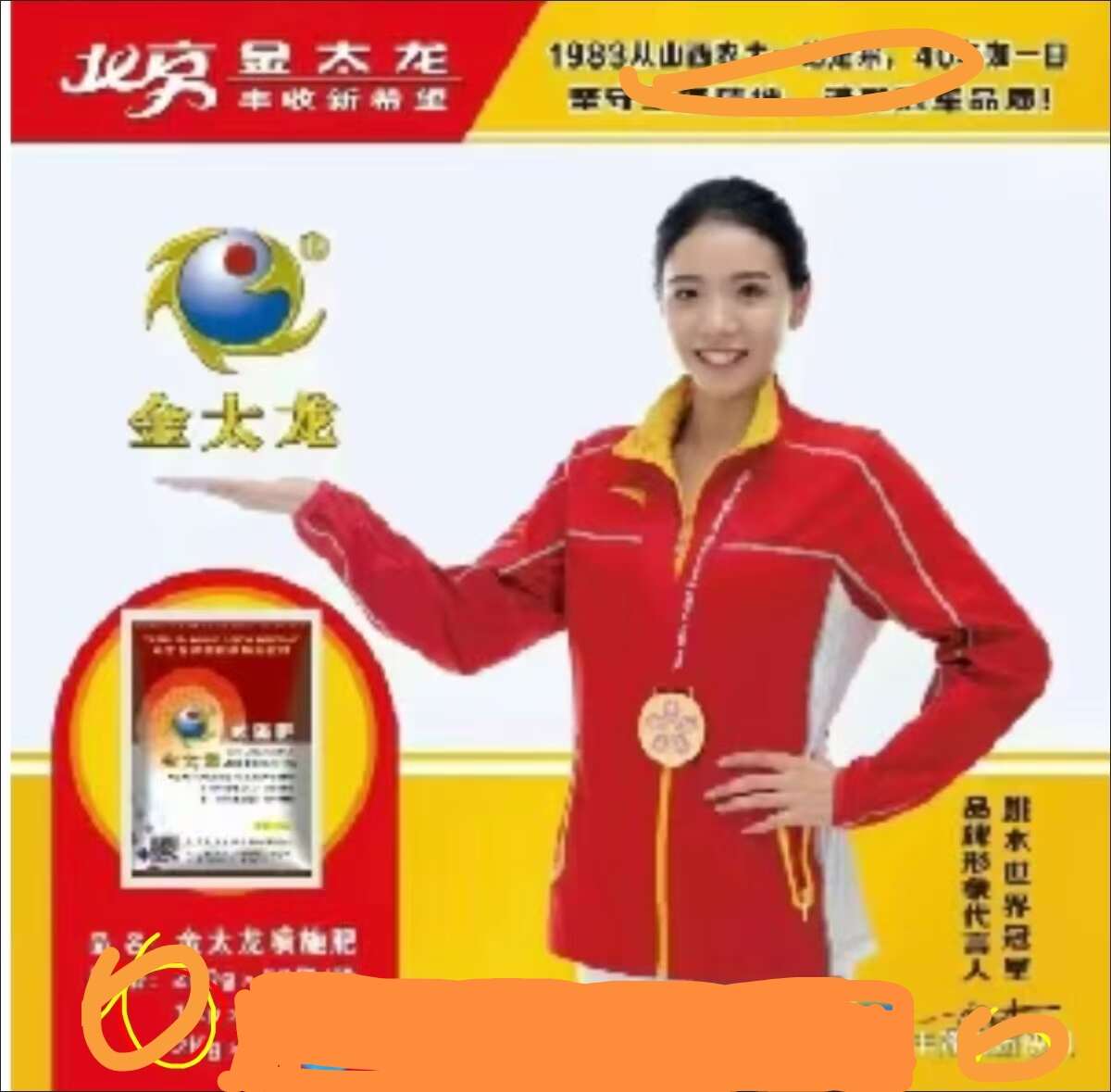 貞強(qiáng)農(nóng)資