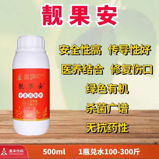 潍坊奥丰作物靓果安中药制剂营养修复中草药叶面肥防病增产