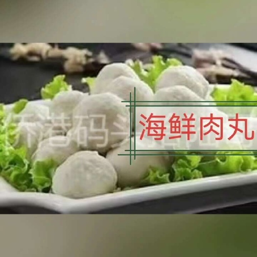 北海经典七件套：（西刀，梭鱼，马鲛，墨鱼，海猪芋头，海虾，章鱼