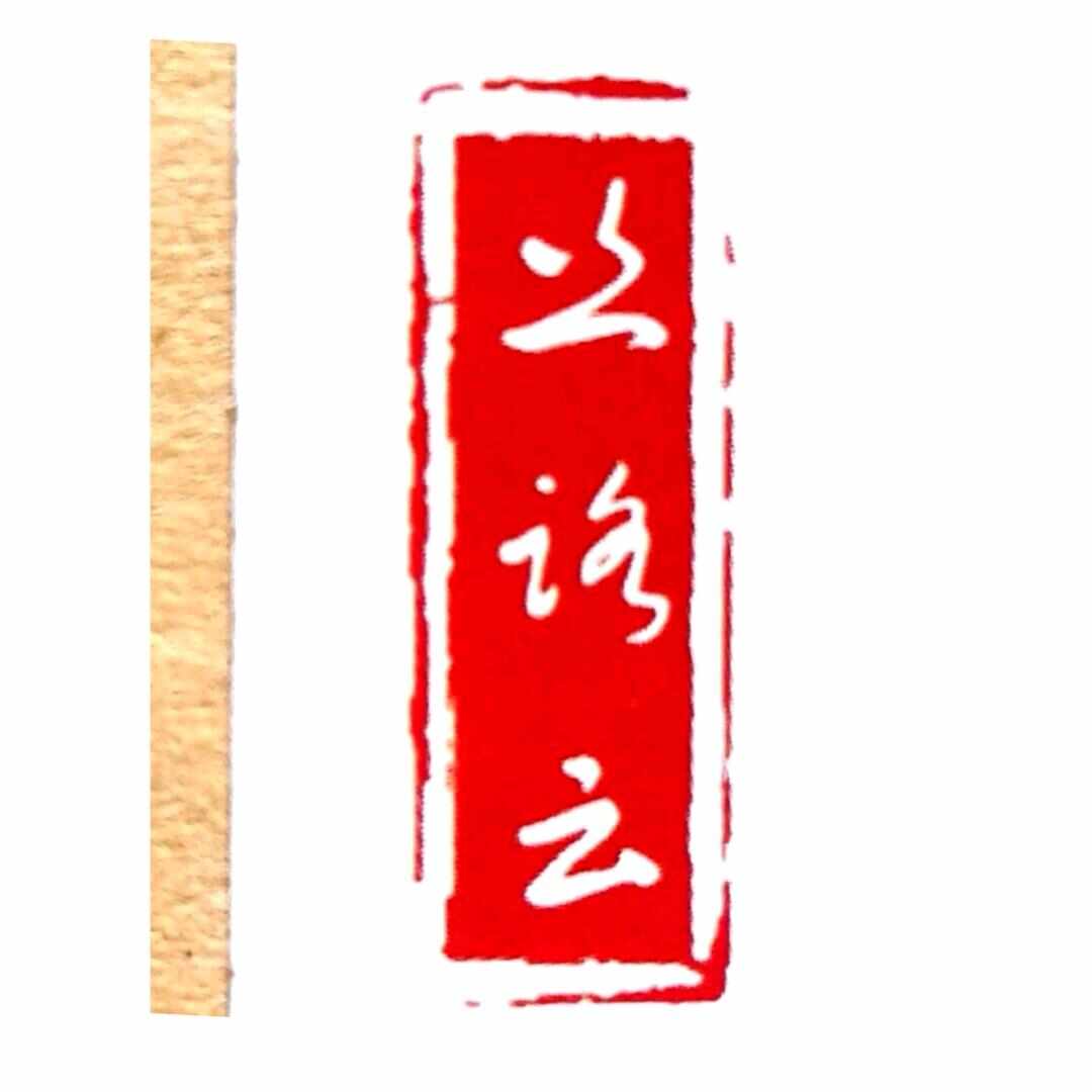 甘肅絲路云中藥材批發(fā)