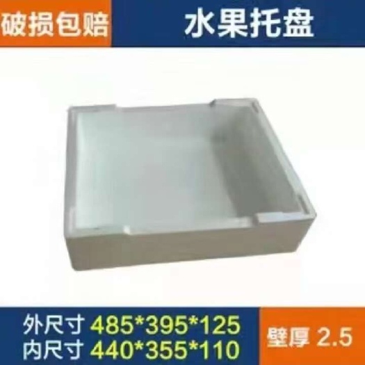 济源市高端泡沫箱，种类齐全，可达上百种，厂家直销，大量供应
