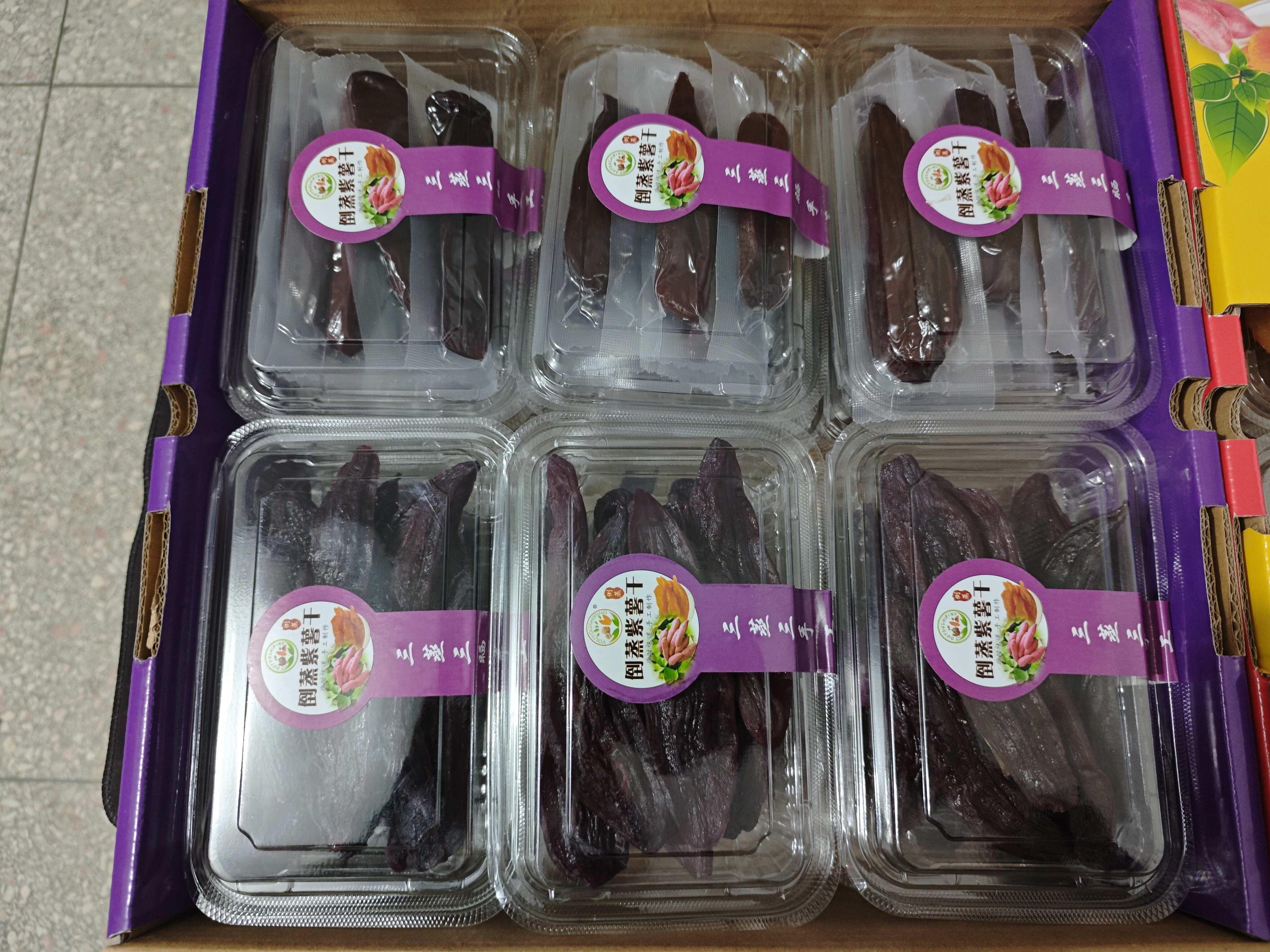 恭城县【推荐】广西紫薯干SC证无尘车间食品工厂出品厂家直销供应全国