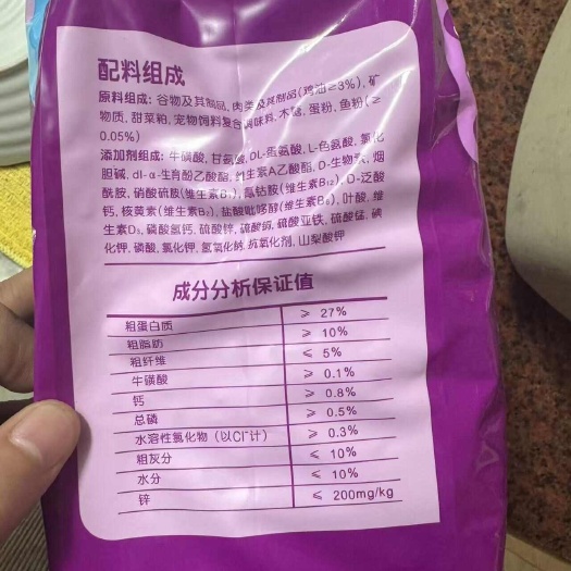 肇庆过期拆包猫狗粮，