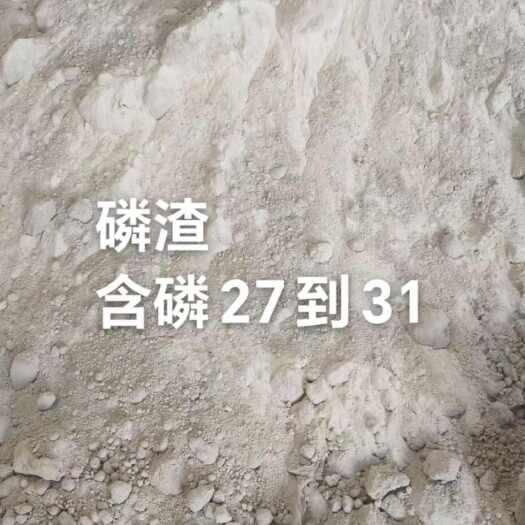 新乐市磷肥渣