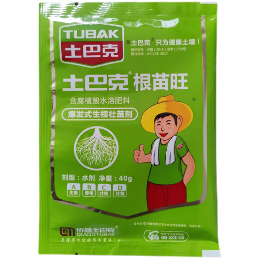 晋州市土巴克生根壮苗剂含腐植酸水溶肥料果树蔬菜大树通用强力生根剂