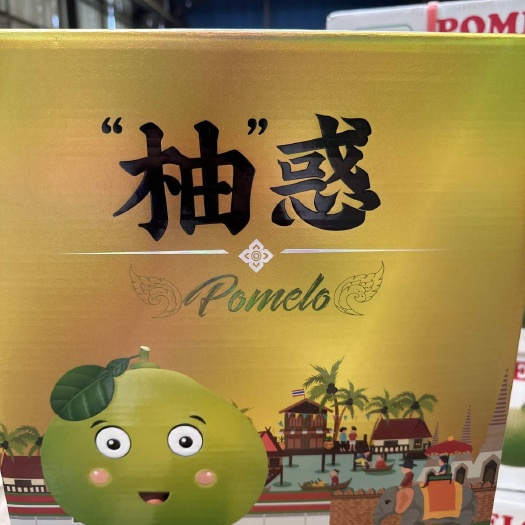 一件代发/批发泰国金柚翡翠红心柚有礼盒装肉质紧实汁多味甜