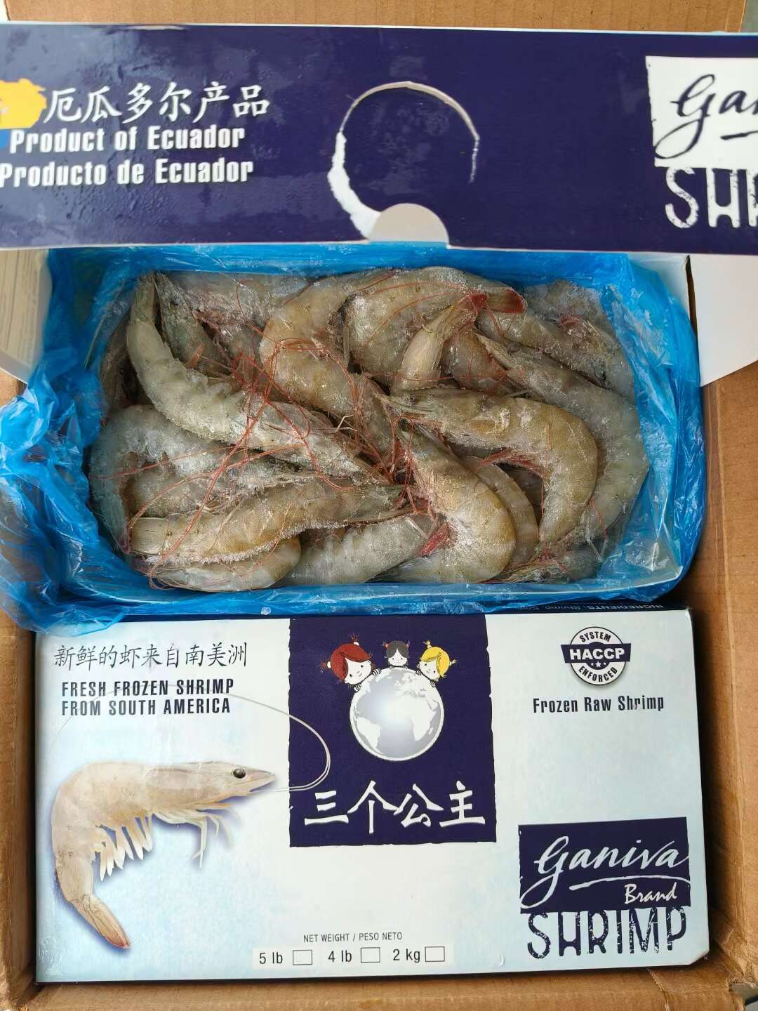 永旭商行