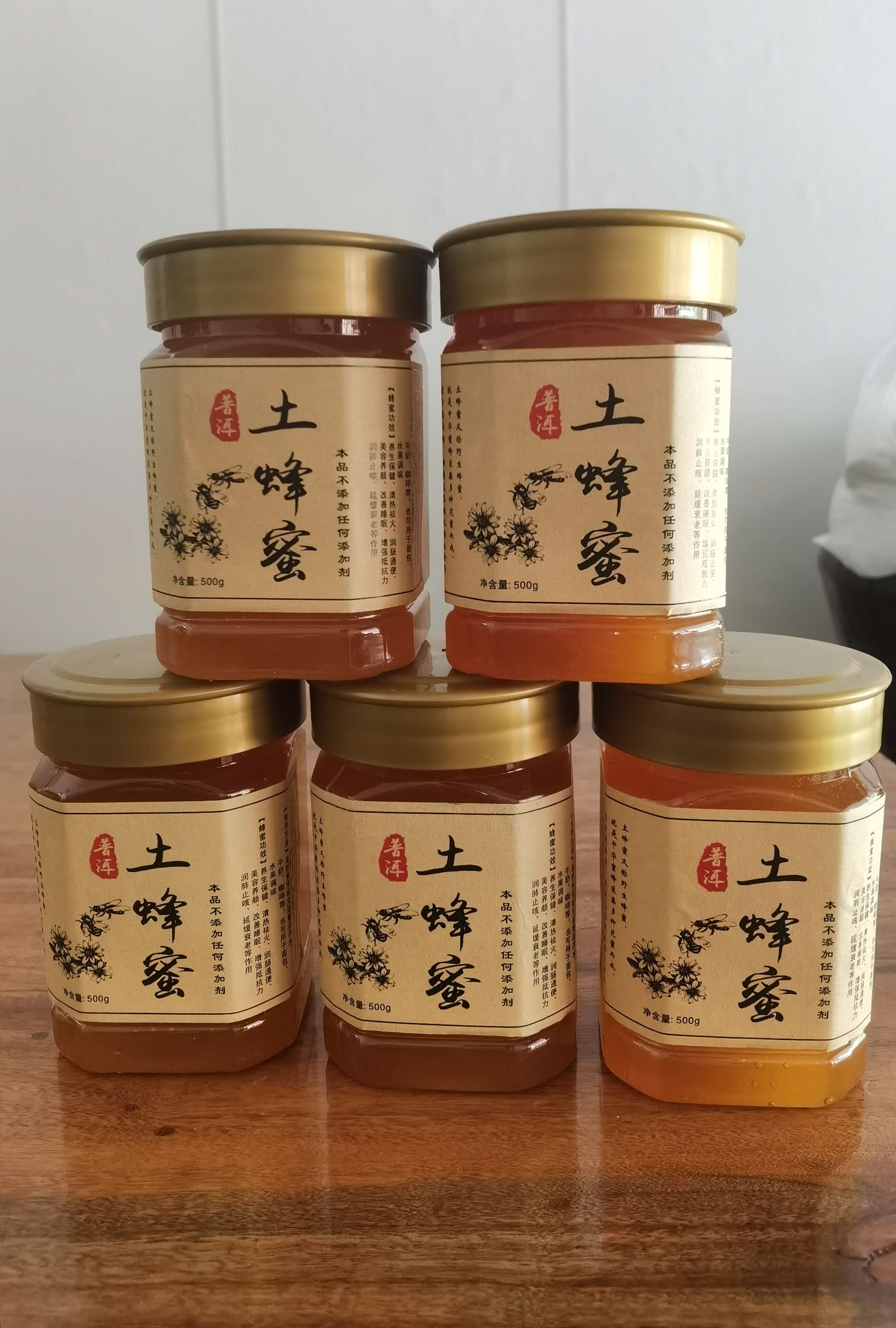 老普洱農(nóng)產(chǎn)品