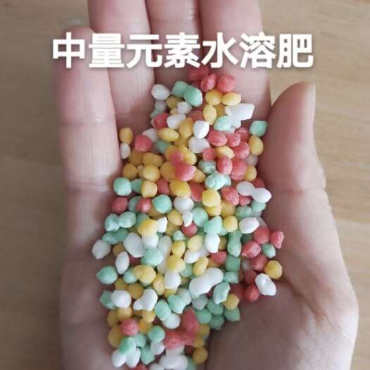 石家庄中量元素水溶肥