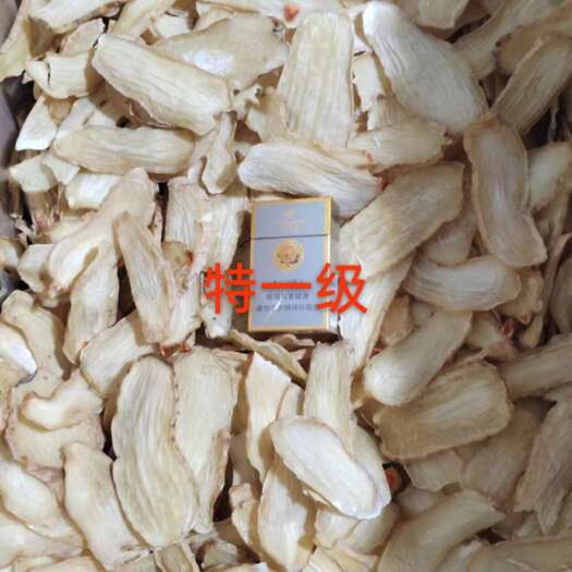 陕西汉中常年供应天麻片鲜切片干切片元胡元胡片栀子猪苓等