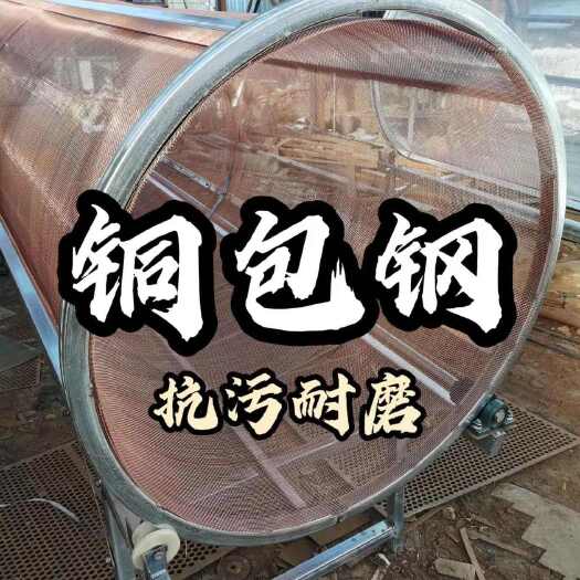 牛羊筛草利器电动加厚滚筒筛草机农用筛草机配件全套厂家直销包邮