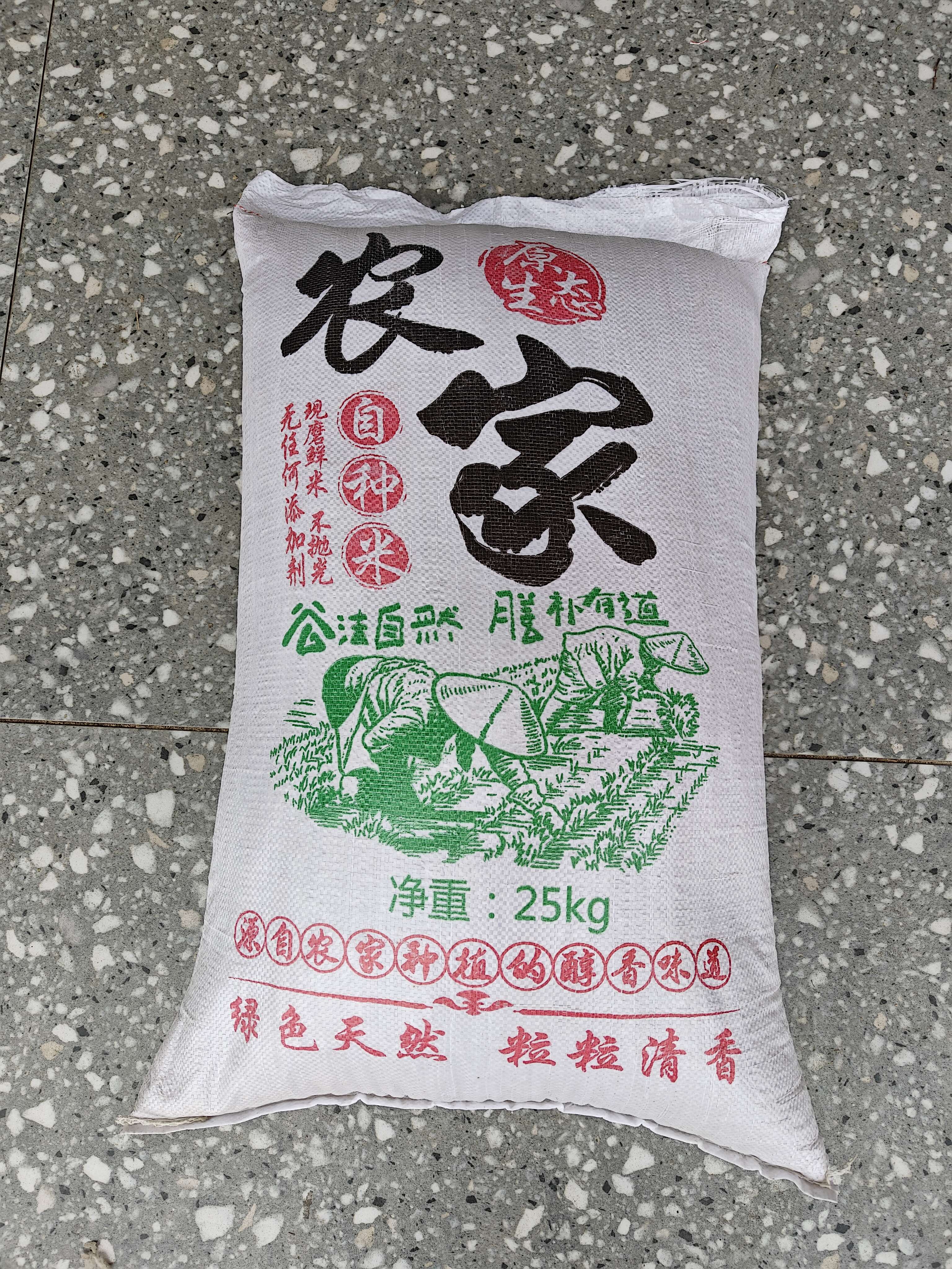 小宋水產(chǎn)糧食