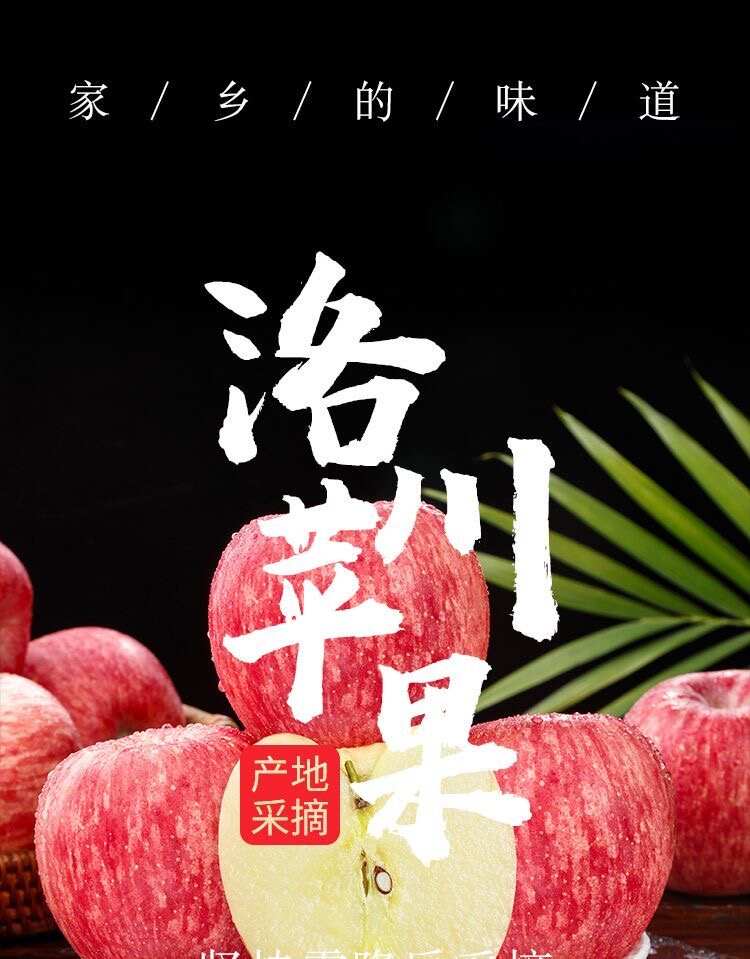 洛川煊程果業(yè)