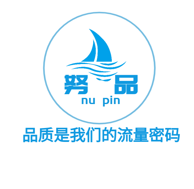 努品刺梨原汁批發(fā)部