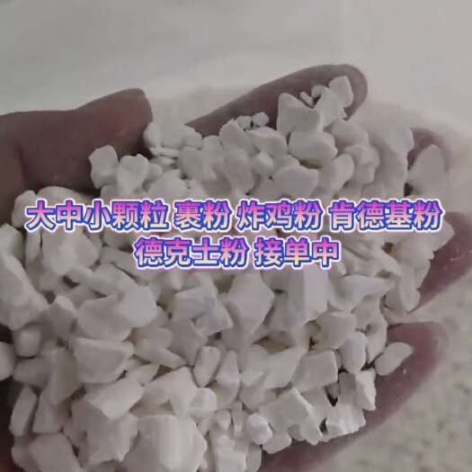 卢龙县我厂大型机器入料 出料一体化，真真正正做到干白净