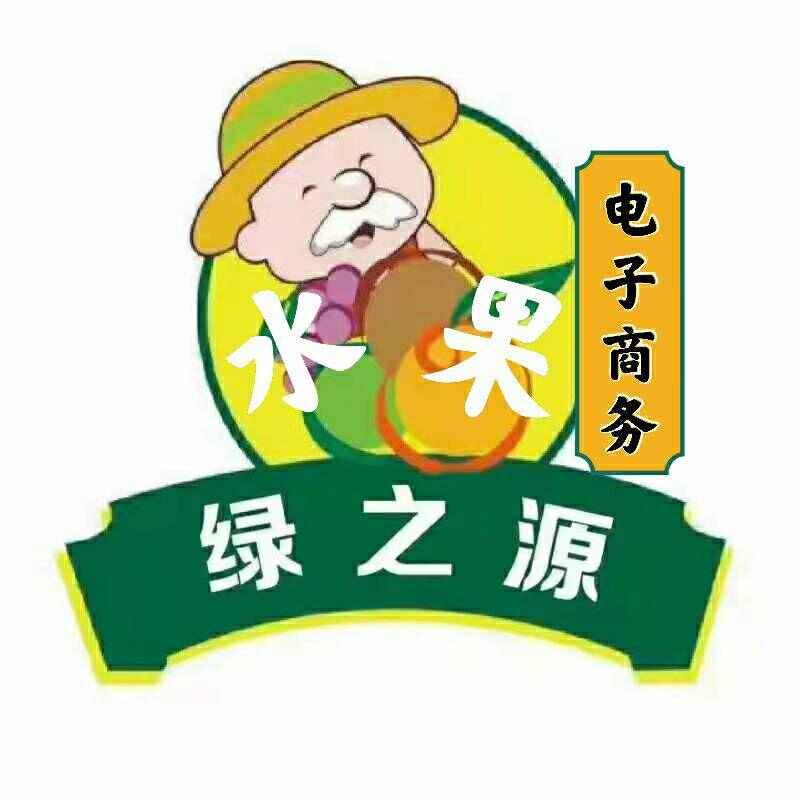 綠之源水果生鮮供應(yīng)鏈