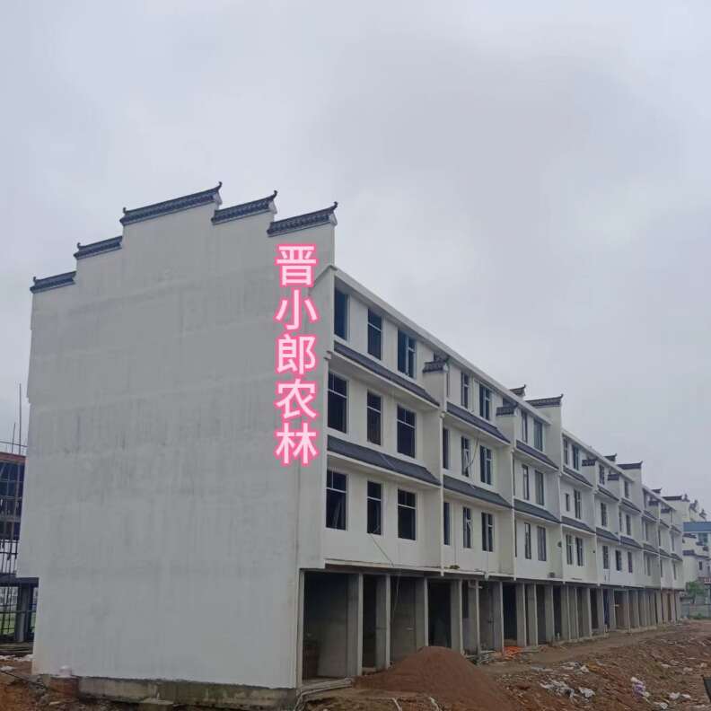 晉小郎農(nóng)林