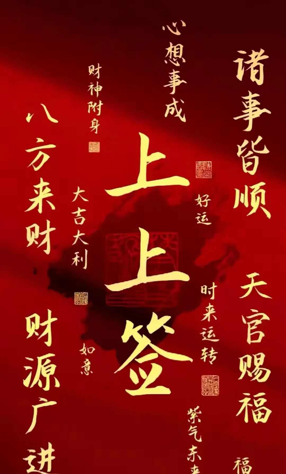 生鮮農產品店鋪