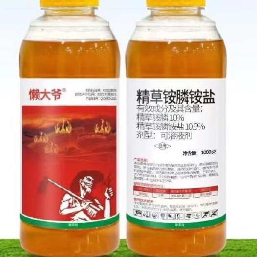 寿光市红太阳集团生产10.9%精草铵膦铵盐果园茶园苗圃等广泛除草剂