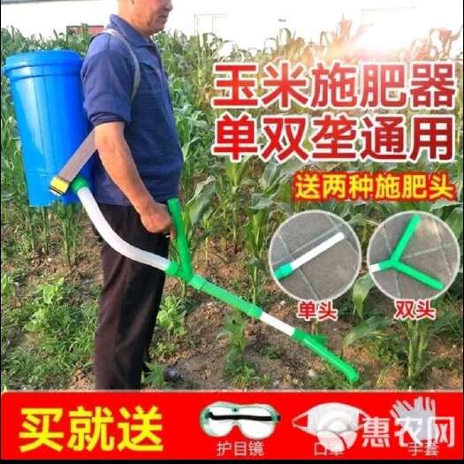 利辛县施肥器 施肥器手动玉米追肥工具农用人工小型农业撒肥机多功能