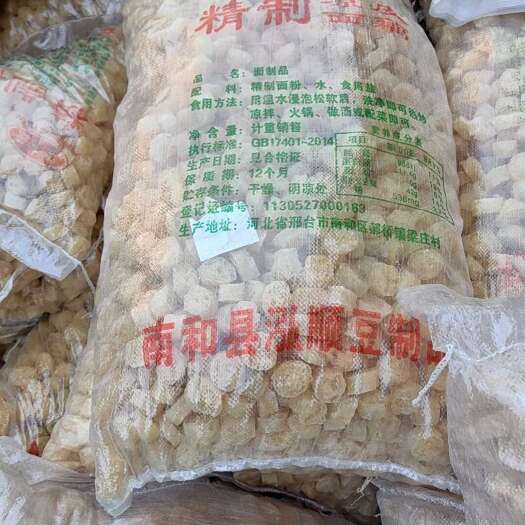 中牟县面藕，吸汁面藕
