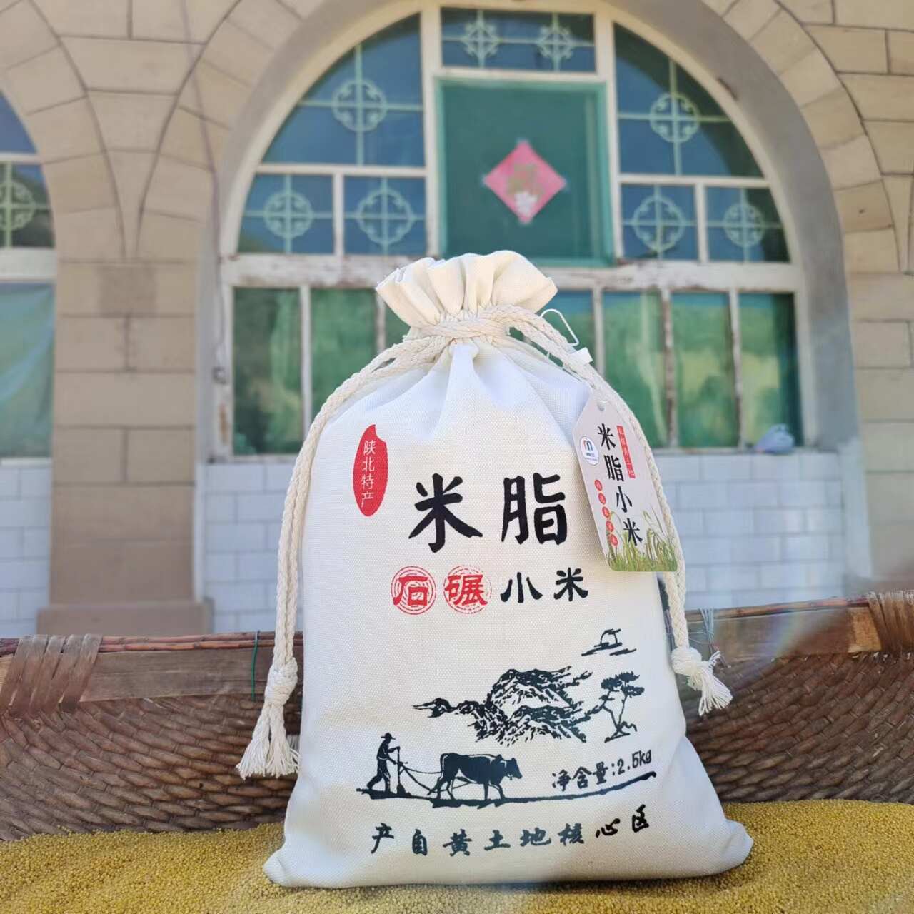 陜北農(nóng)家雜糧