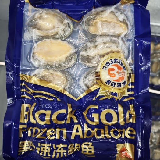 单冻鲍鱼（原壳鲍鱼）全规格